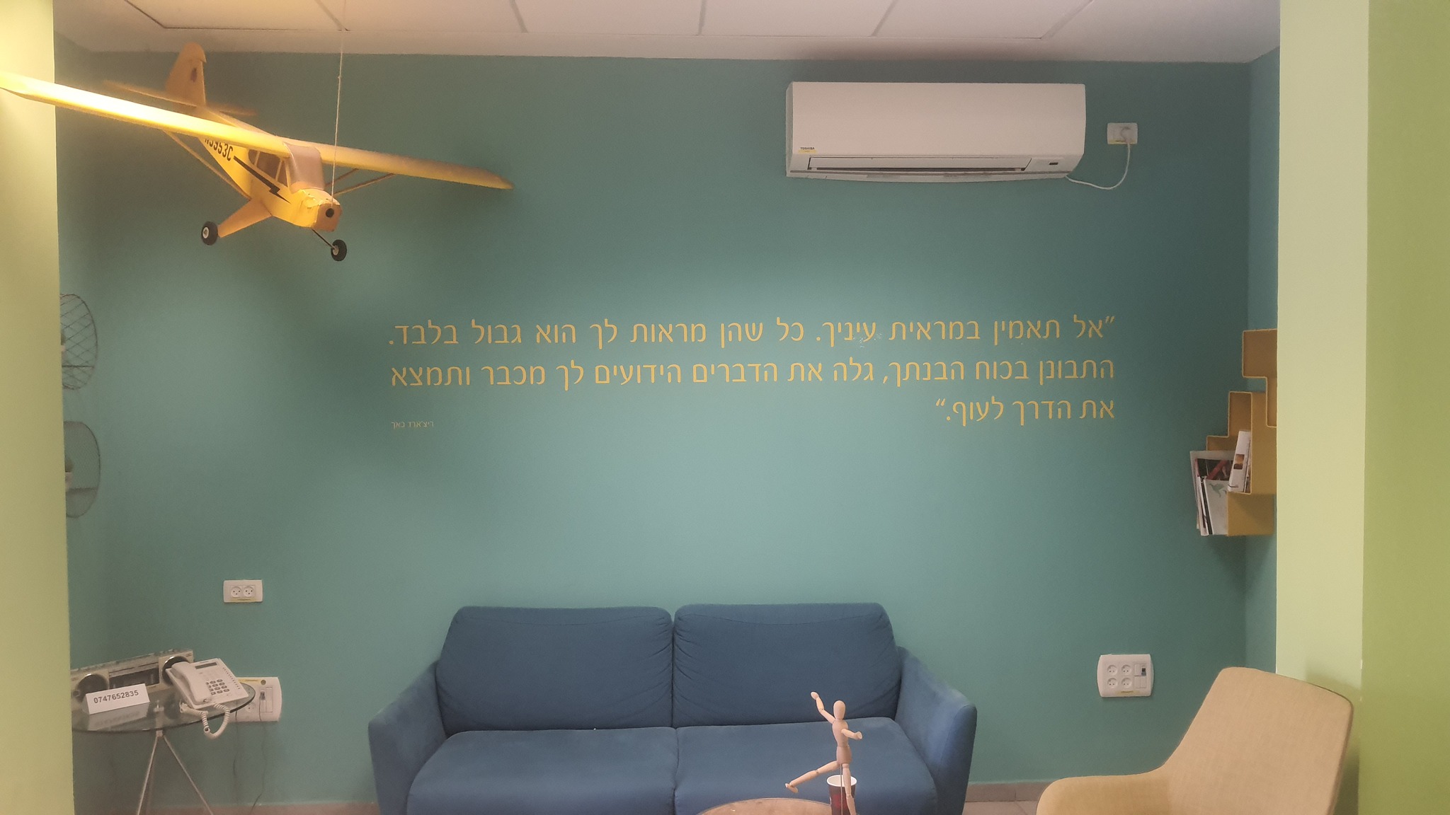 צטטת: אין אונות קוגניטיבית צטטת: אין אונות קוגניטיבית